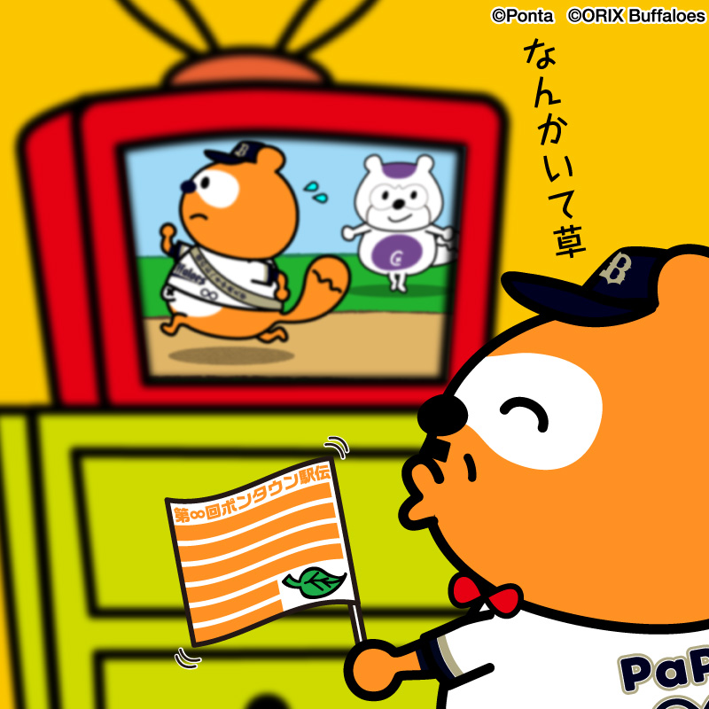 ドアラ姫🐨2号 (@crazy_nanachan) / Posts / X