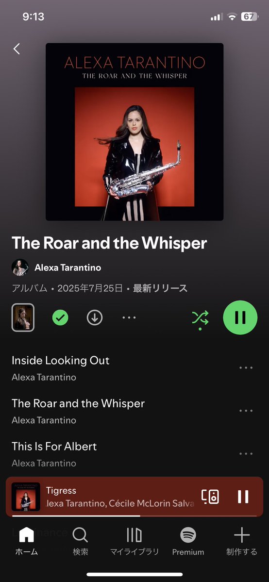 恒例のWAY OUT WEST年末年間ベスト集で見つけたコレ。フィジカルで欲しい！