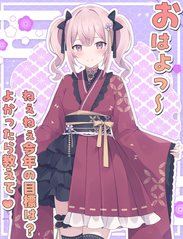 おはようございます、ステラです🌸 本日もお仕事休んでしまいました