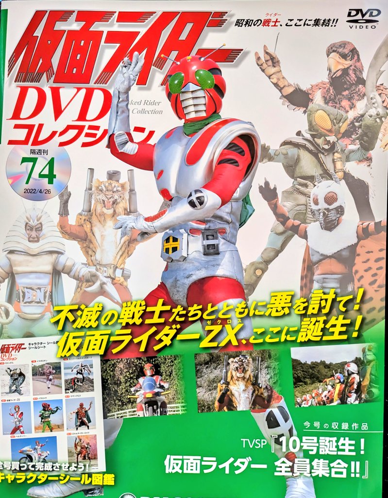 すけ えーすけ adidas ZX 10000 C EG8964 | OVERKILL