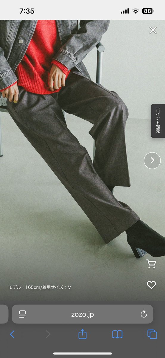 Ho77e's tweet photo. さて、あけましたね。
新年最初に買った服は、
・ノンブルアンペールのヒョウ柄シャツ
・グローバルワークのパンツ
でした。例年と違って夜中に買物をしなかったので、元気な元旦を過ごせたな。
今日は初売りをチラチラ見てきます。 https://t.co/m45C14NOjS