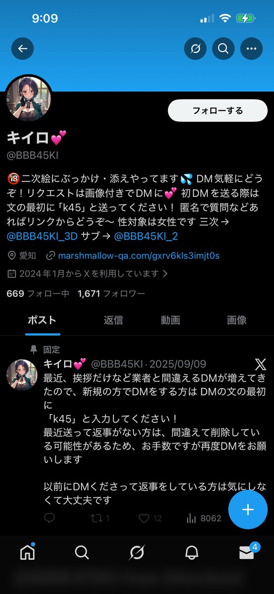 TEIKI SLAVECLONE 005 tweet media