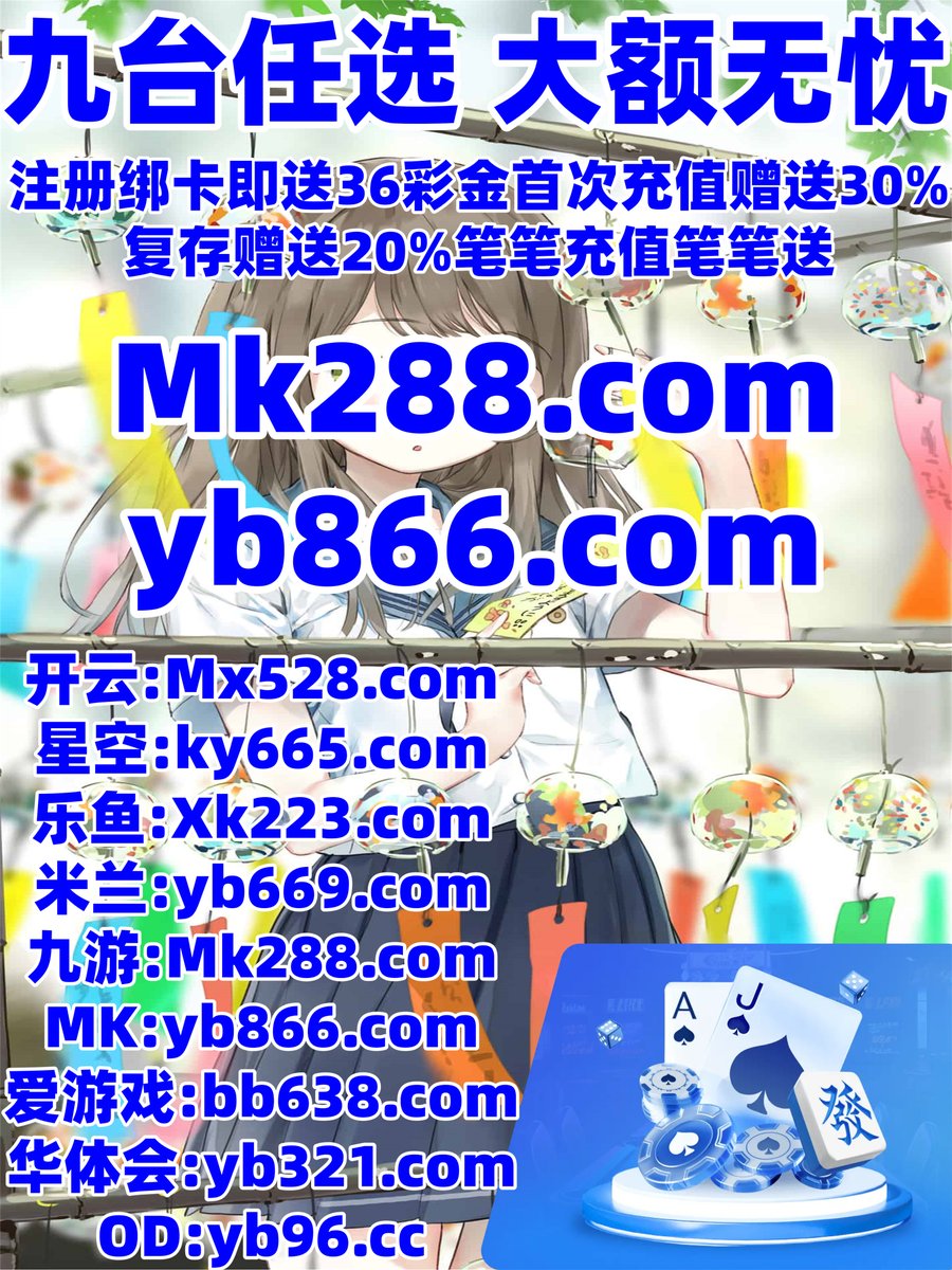 此刻是上午8点13分
🕶☦🔝▪️ 
彩票 💋 jdb电子 
百家乐 
排列三综合走势图 🐣 星空体育 
开云体育