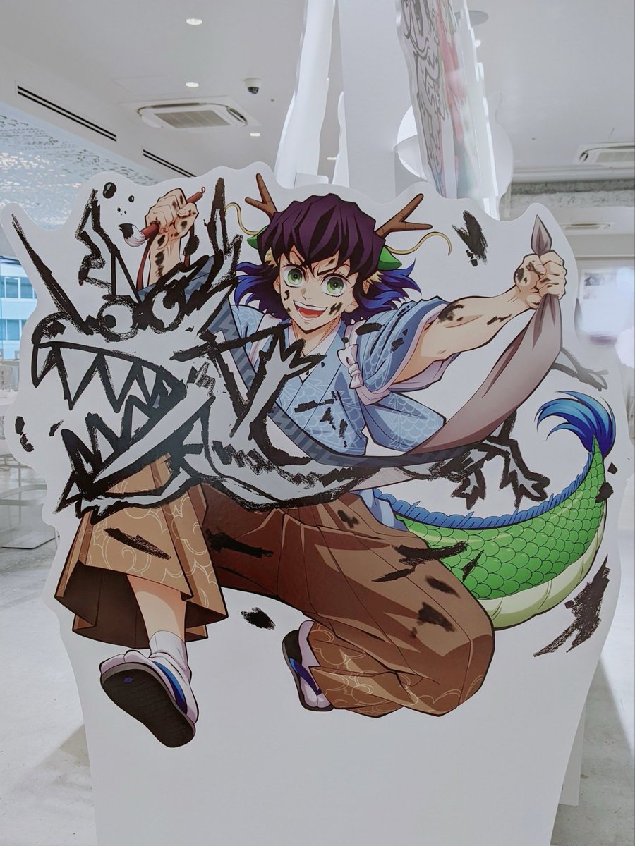 辰年の嘴平伊之助くん、独創的でつよつよな🐉の絵を誇らしげに生み出し