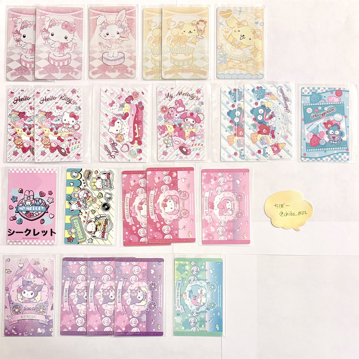 ちぼー 取引用 tweet media