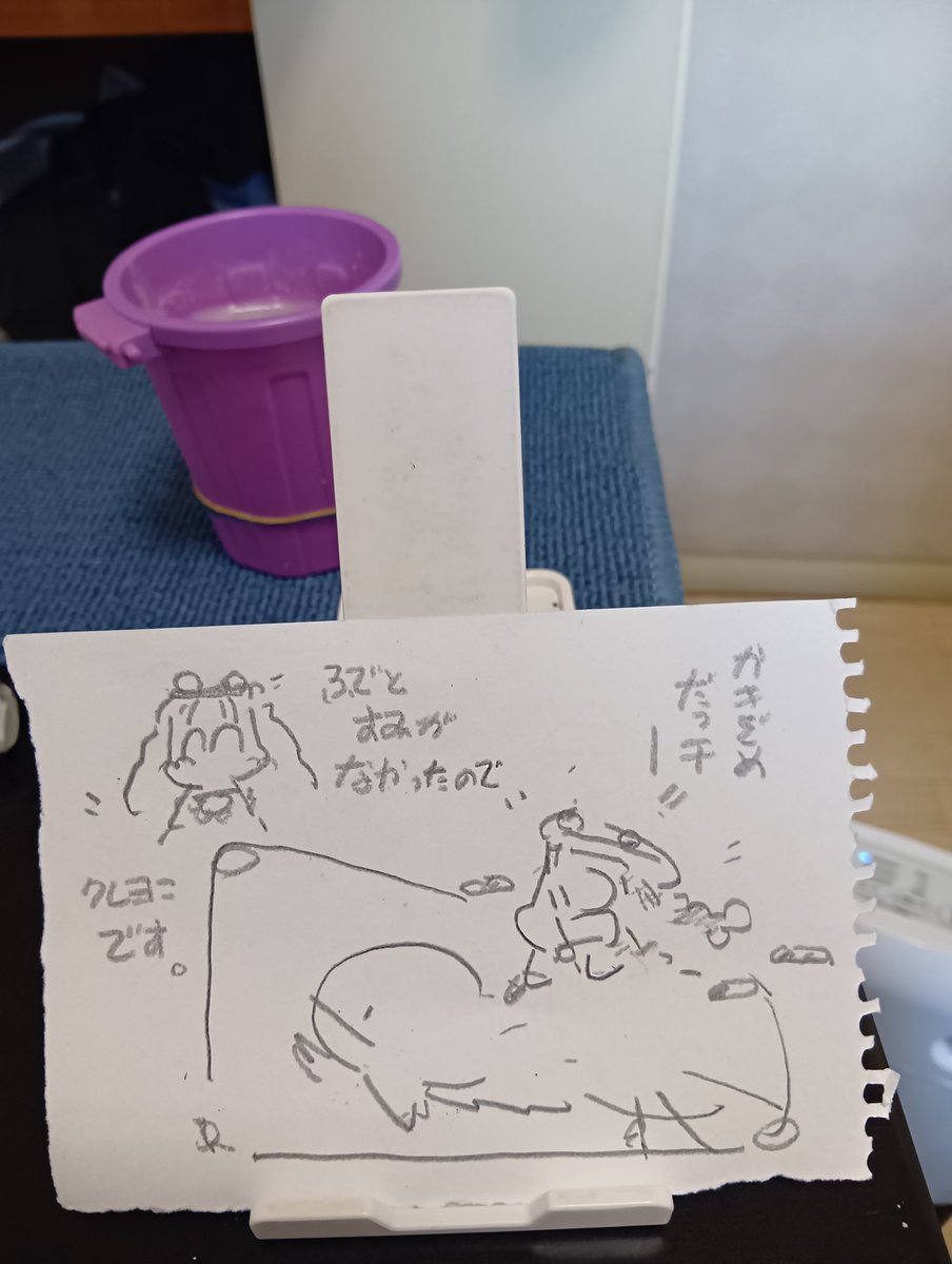 ＃夢のクレヨン王国
＃夢クレ美術部