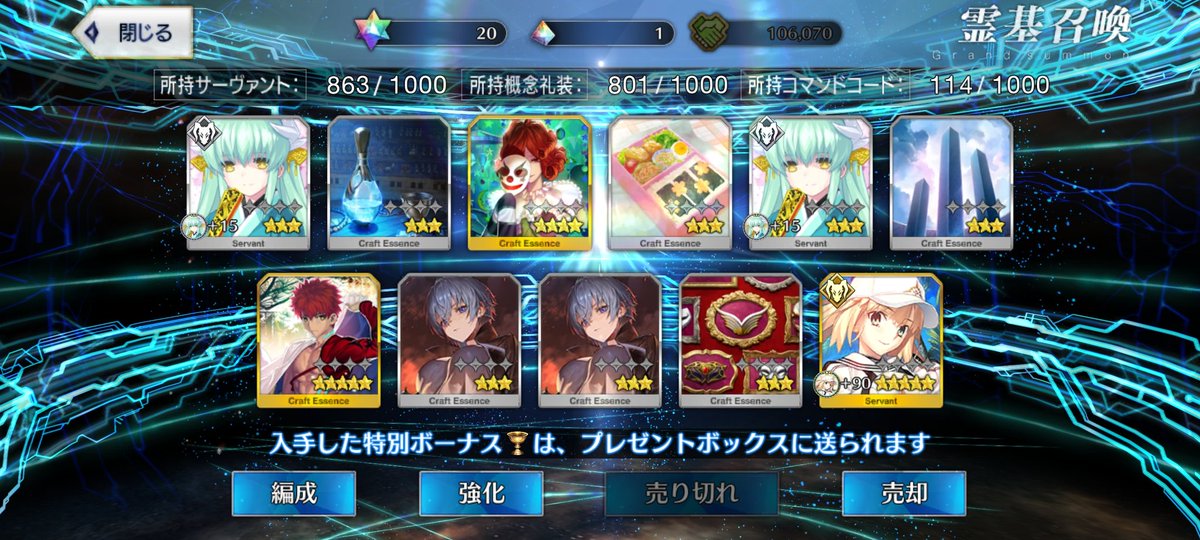 MysteriousAlter's tweet photo. 🐷: Wasn't able to pull Logress but least I won at least one of my GSSR's

(I lost the other one to Ushi Gozen we don't speak of it) https://t.co/bc88JwQqRR