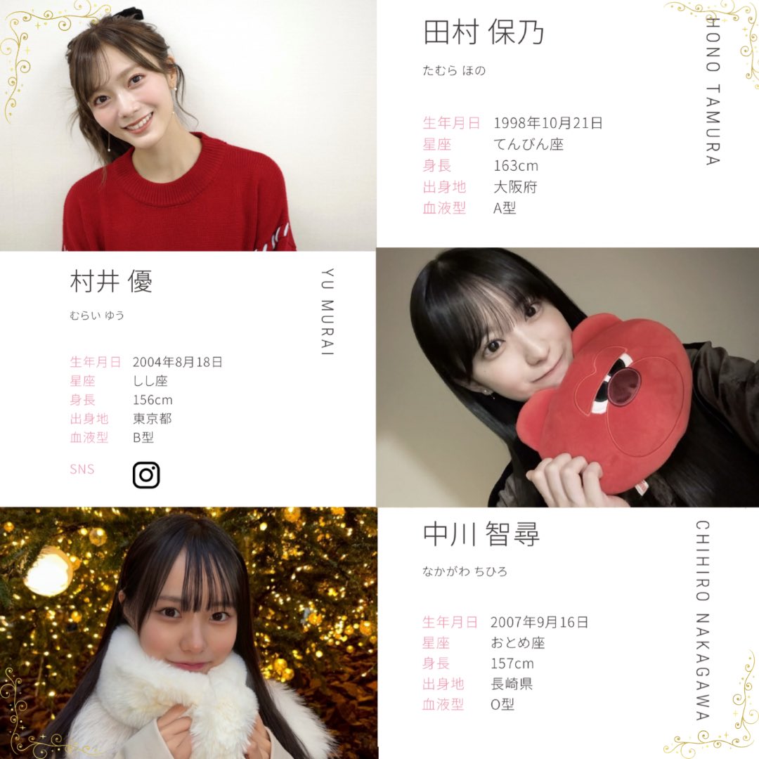 かふじん@櫻🌸🧸🐇🦜 tweet media