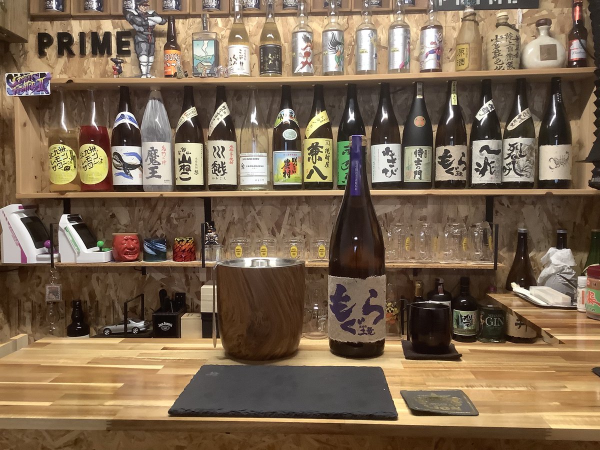 今日は「もぐら　レンブランサ」を用意しています
葡萄の風味がすると言われており楽しみな逸品です