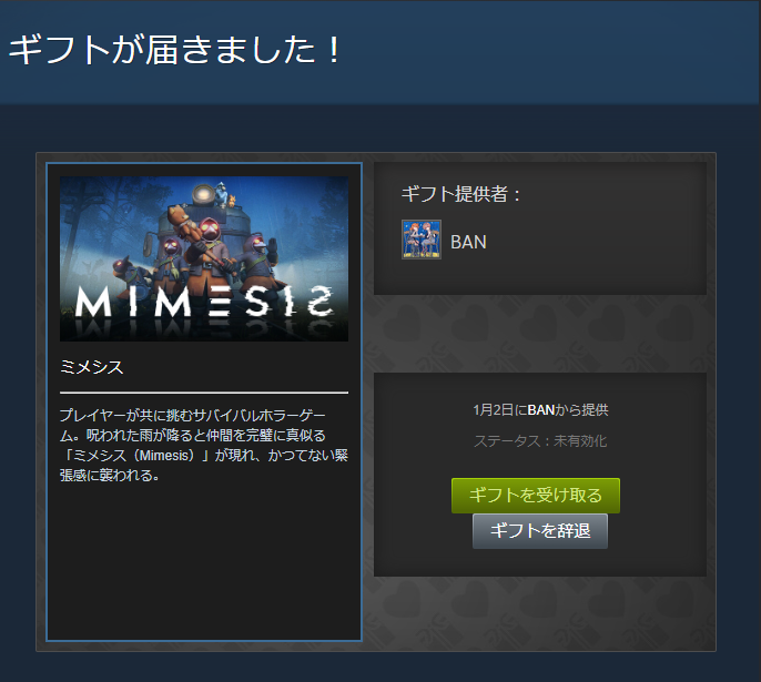 朝起きてから気づいた！！！ひっつんありがと～～！！やりたかった