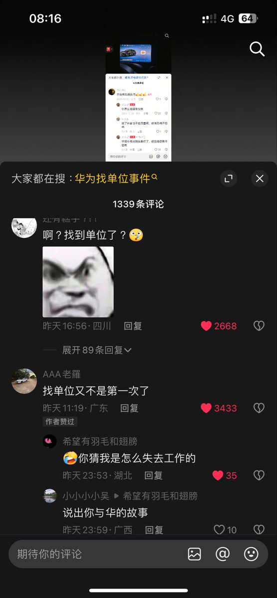 cryptomumumu's tweet photo. 这么离谱 https://t.co/ibDyyJK0RS