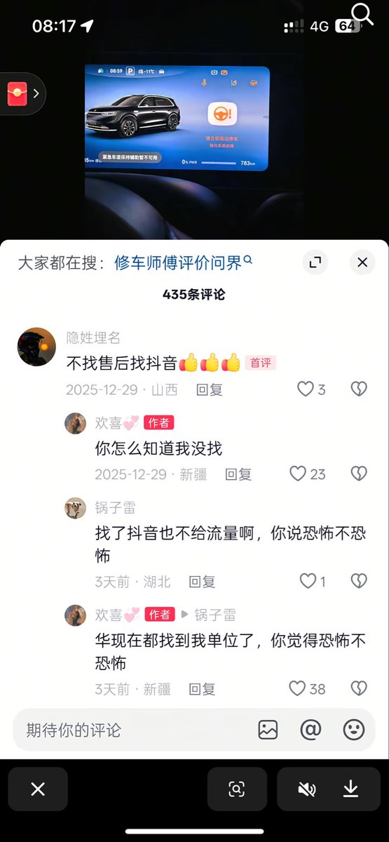 cryptomumumu's tweet photo. 这么离谱 https://t.co/ibDyyJK0RS