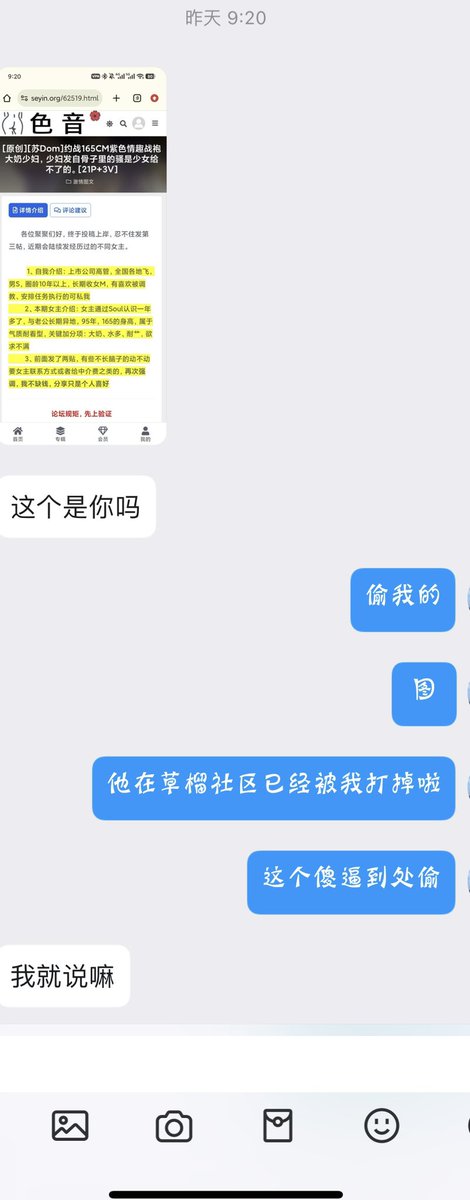 苏州小霸王 tweet media