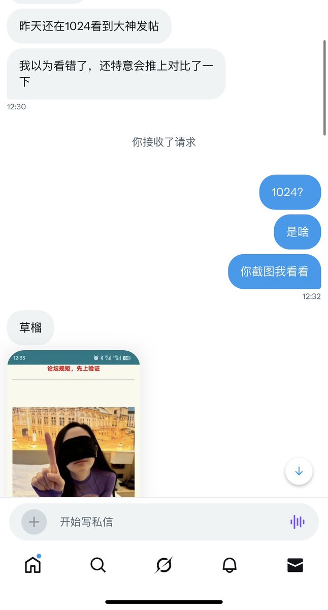 苏州小霸王 tweet media