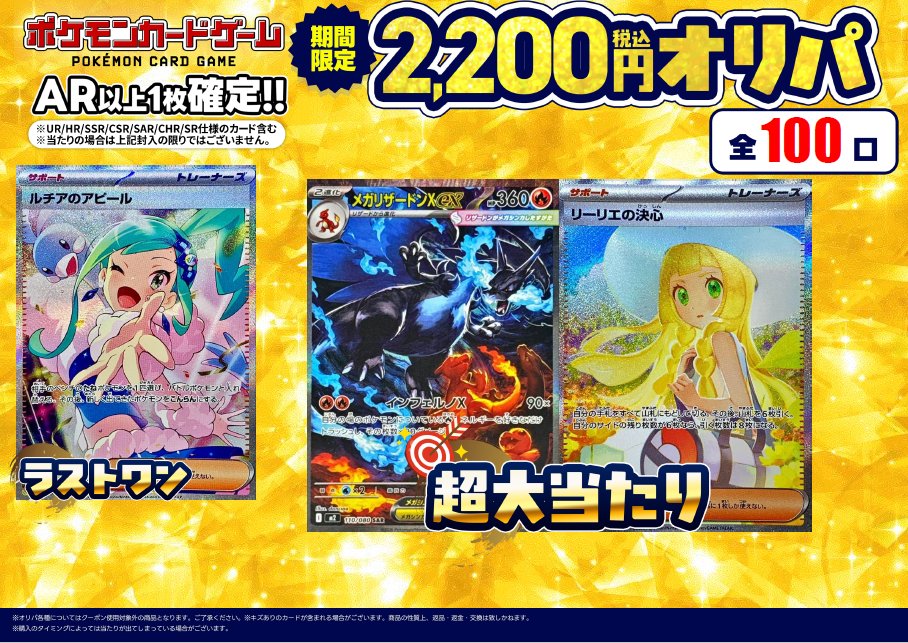 オトふゆ 2024 honeyvibes ハニヴ パルカ フォトカ 署名 エリヤ Honey