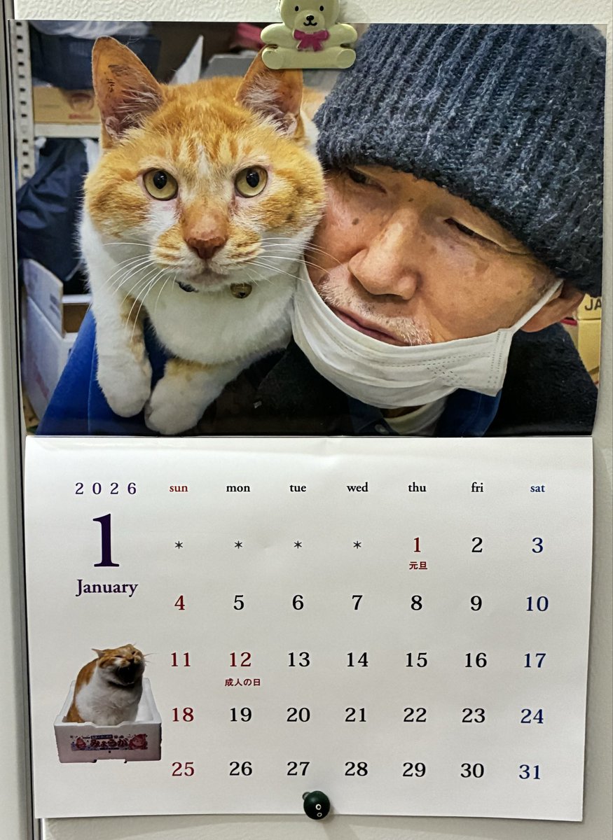 父ちゃんとぼく どど〜ん