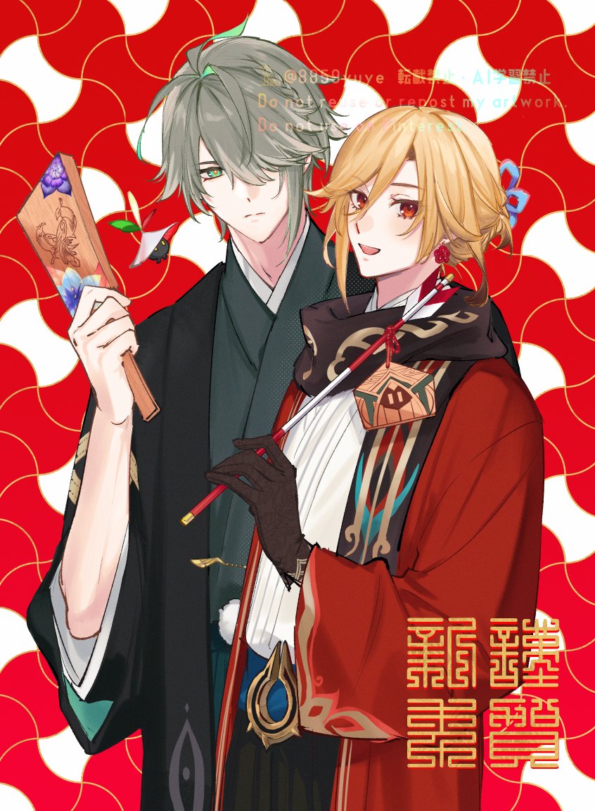 ♥しょう様♥ 𓅀 (@8859yuye) / Posts / X