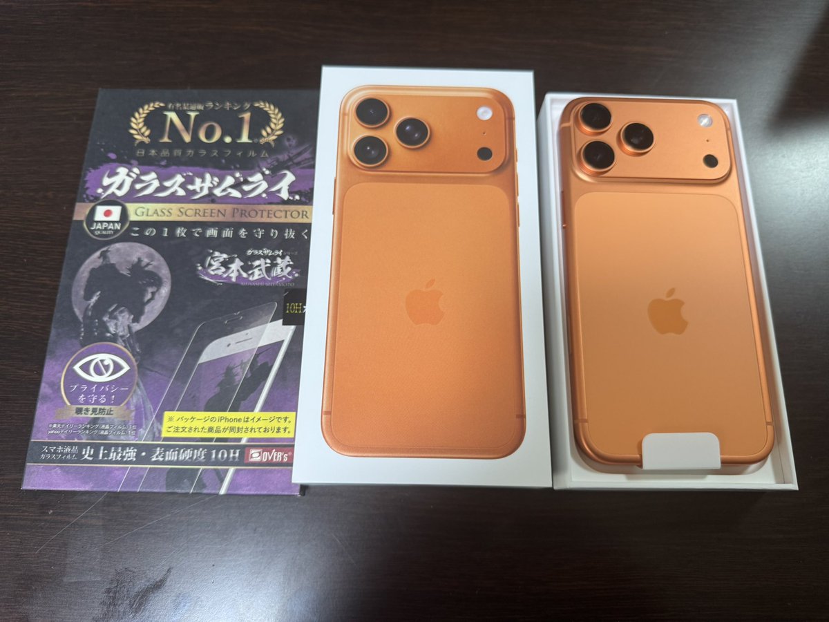 iPhone15➡️iPhone17に機種変して… SIMカードの入れ替えなしで