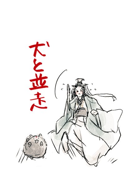 トレンド何ぞ？と思ったら
箱/根/駅/伝だった