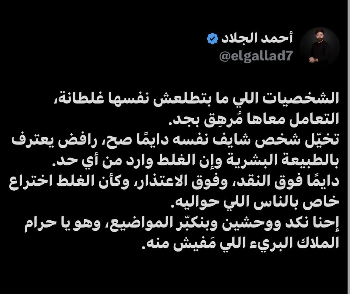 مفهوم النرجسي 🪚