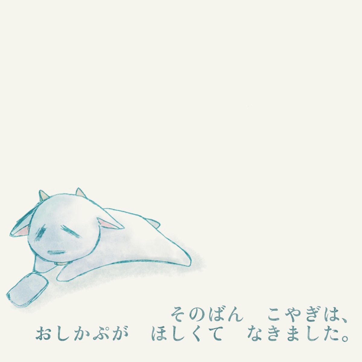 shining_memory's tweet image. 