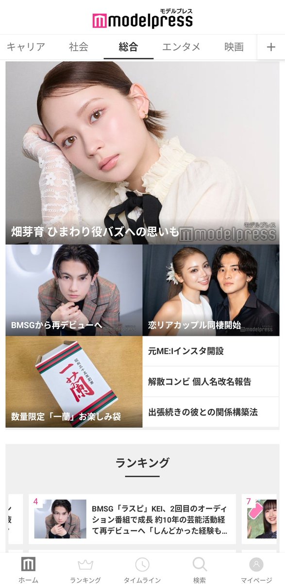 E3%82%A2%E3%83%97%E3%83%AA%E7%89%88