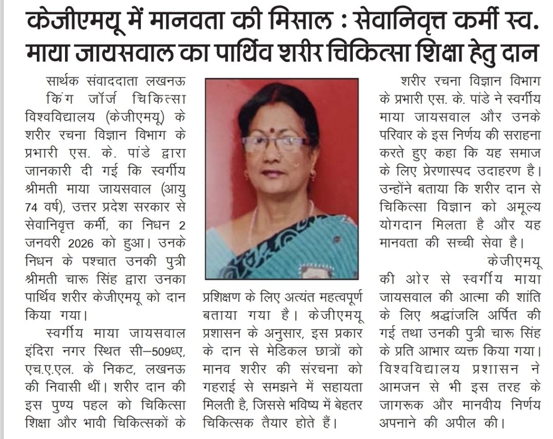 sarthakvichartimes Times (@sarthakvichart1) on Twitter photo 