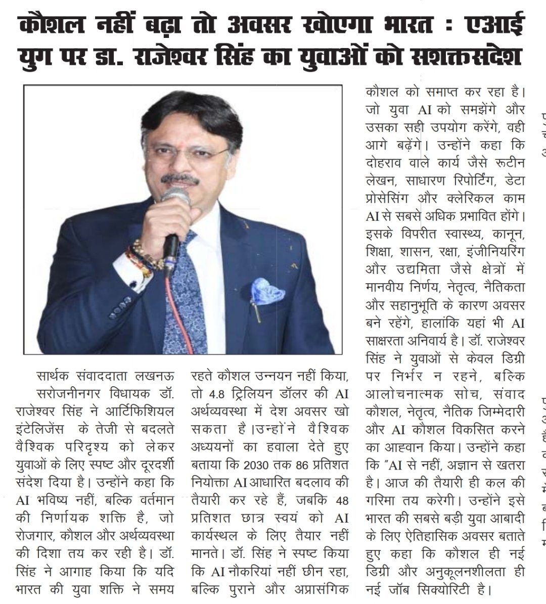 sarthakvichartimes Times (@sarthakvichart1) on Twitter photo 