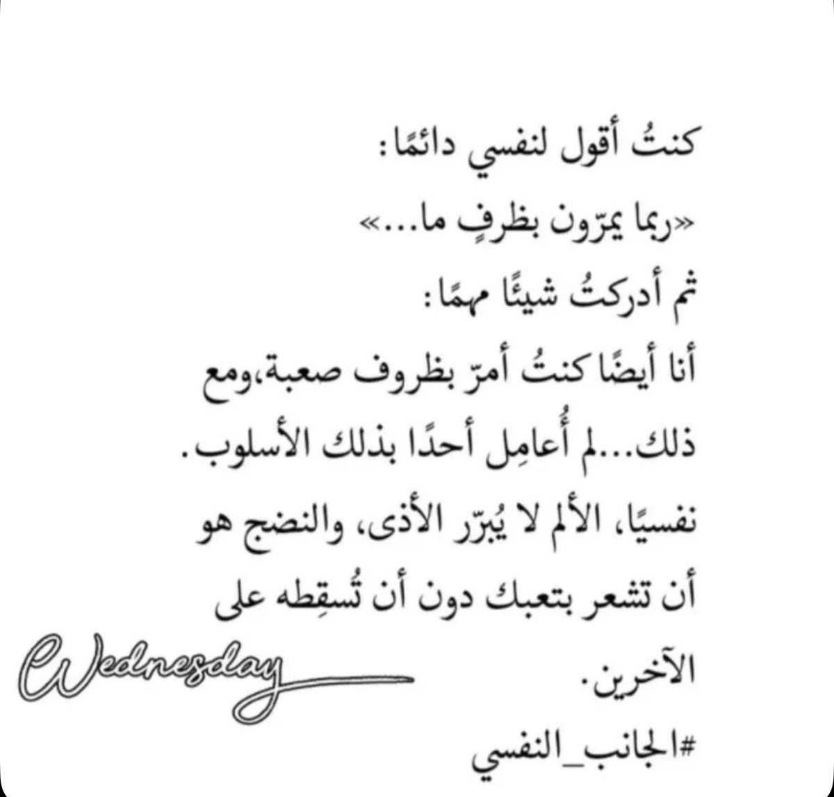 Raahoosha (@rahoosha1) on Twitter photo 