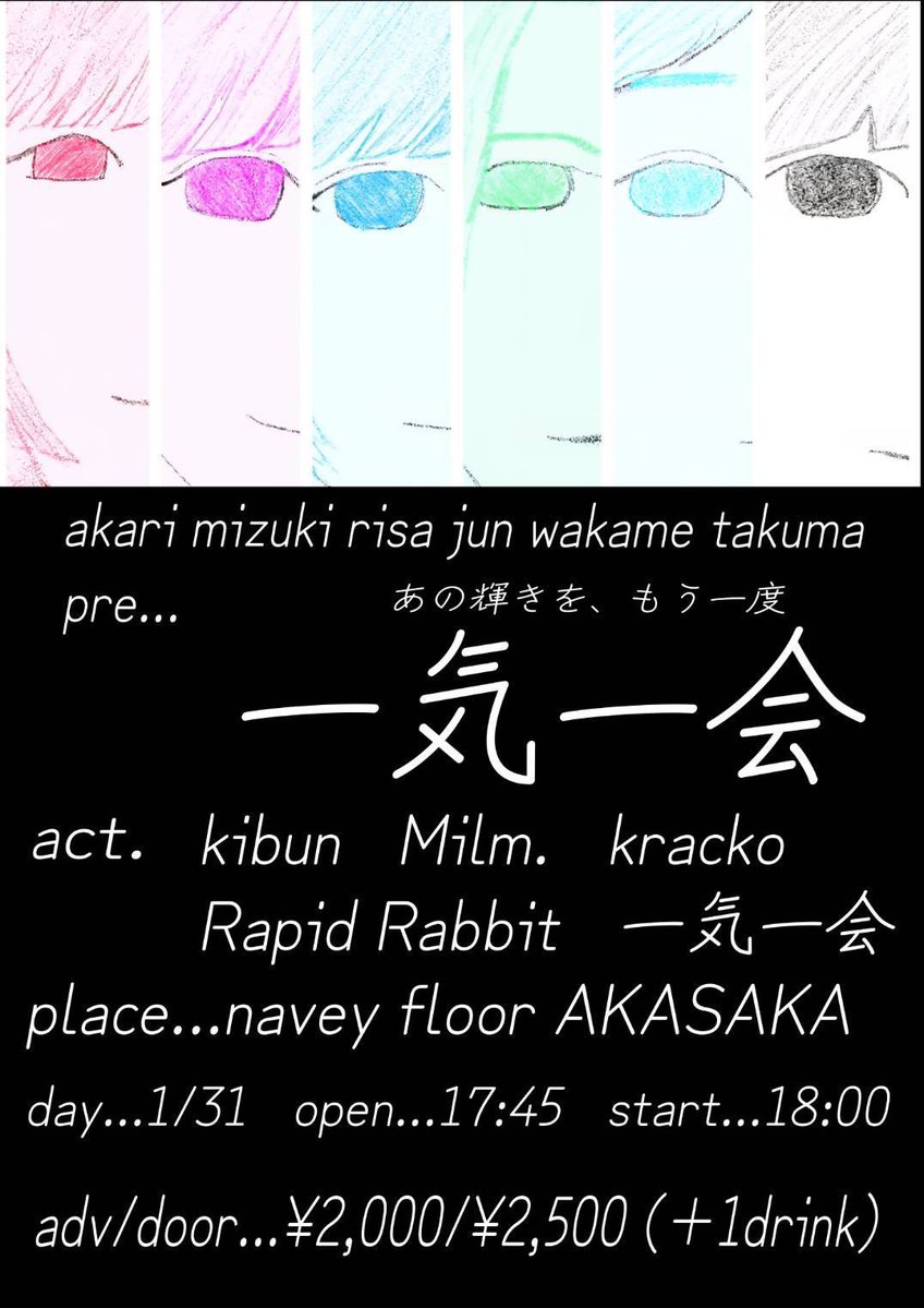 x__Ux_oU__x's tweet image. 【おしらせ】
今年もよろしくお願いします🙇🏻‍♀️1月のライブはこちら！

1/17(土)宇都宮ハードロックハウス
kracko🦦

1/24(土)ヘブンズロック宇都宮VJ2
ｷﾂﾞｴmm parabellum bullet(9mm parabellum bulletコピー)

1/31(土)赤坂navey floor
kracko🦦

チケット取り置きお待ちしております🙇🏻‍♀️