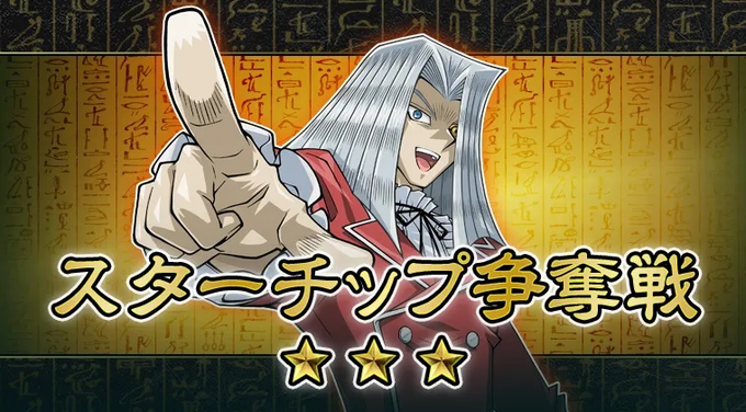 本日1⃣月3⃣日の大会はコチラ！ 13:30～ OCGステップアップ交流会 15