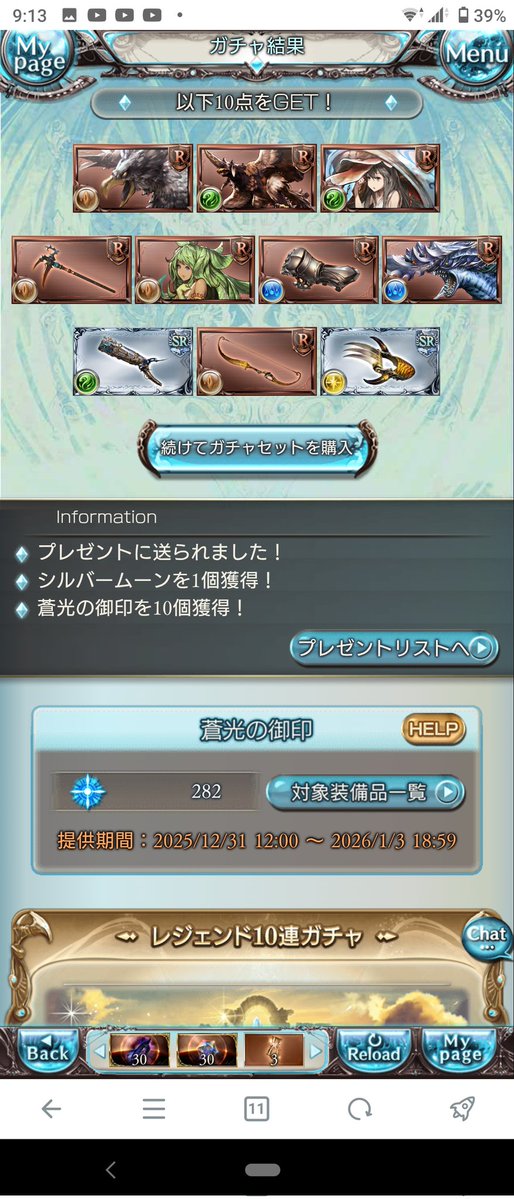 282〜300連目😠😠😠😠😠😠

あのさぁ・・・・・・・・・ちょうど300連目でさぁ・・・・・・・・・・・・・・・・・・・・・・・・・ 