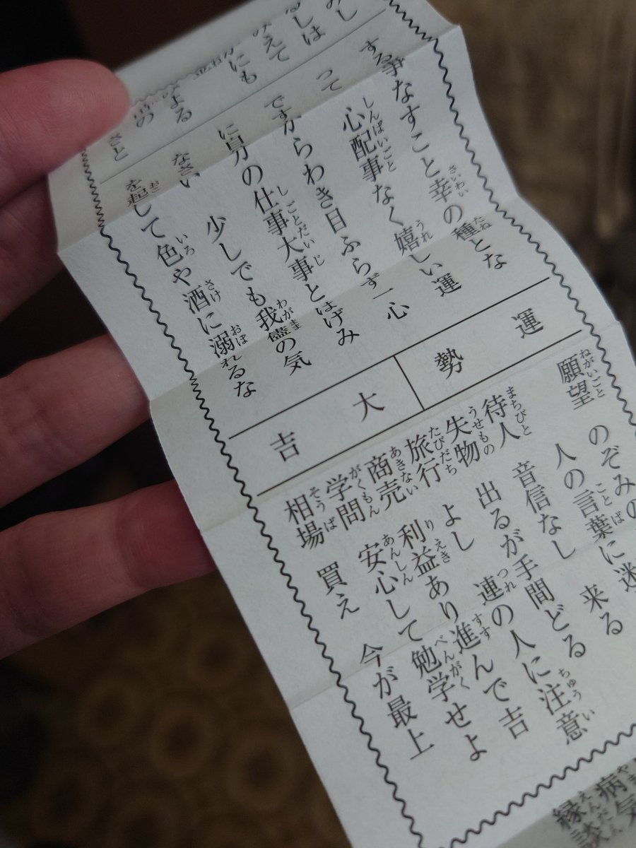 ak1same_'s tweet photo. 早速叱られてフラグ回収みたいになりました
見られていたようです(   ᷇ᵕ ᷆  ) https://t.co/bN8AUozM2W