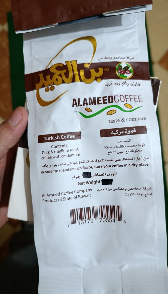 بعد القهوة دي اكتشفت إني ضيعت عمري في البسلة 😭😭
جودة الحياة بتبدأ من القهوة… ويا بخت اللي مش بيشرب قهوة من مصر.