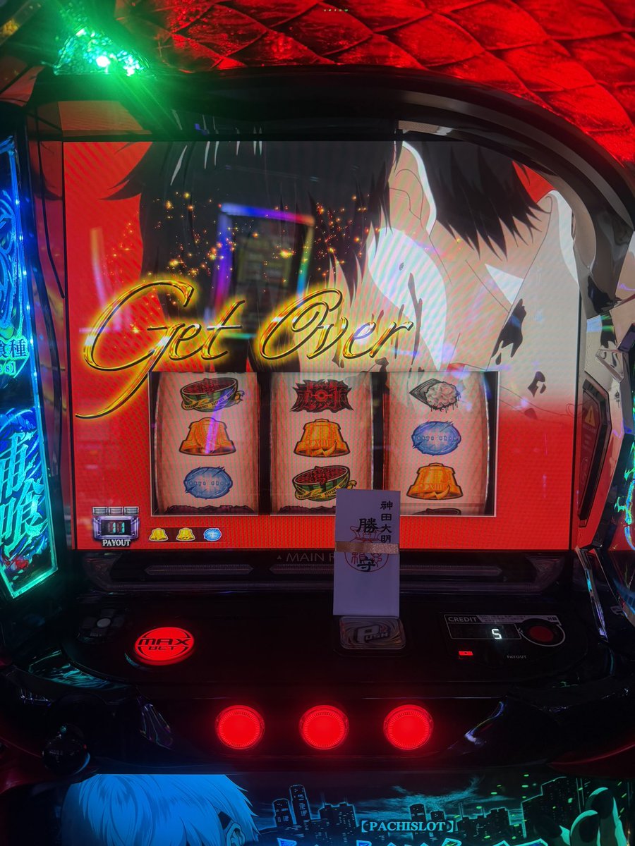 朝イチはめずらしく東京喰種に😆✨ お目当て機種とれたー🥰 110G、投資