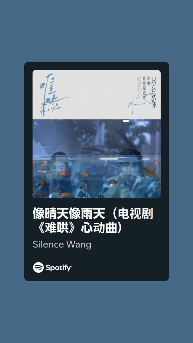 haaanchooo's tweet image. For me, they’re sit at the same table 🤝🏻

#TheFirstFrost #难哄 #ShineOnMe #骄阳似我