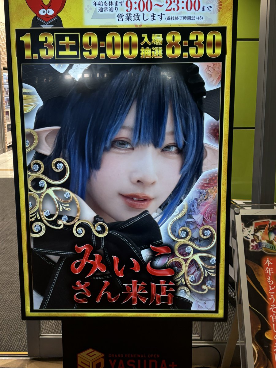 みぃこ🐻🎀 (@mmm_miico_) / Posts / X