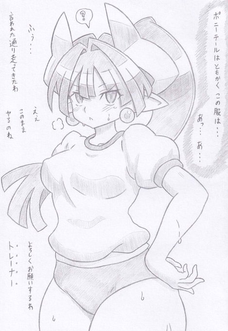 神羅万象より午年ミホ姉 