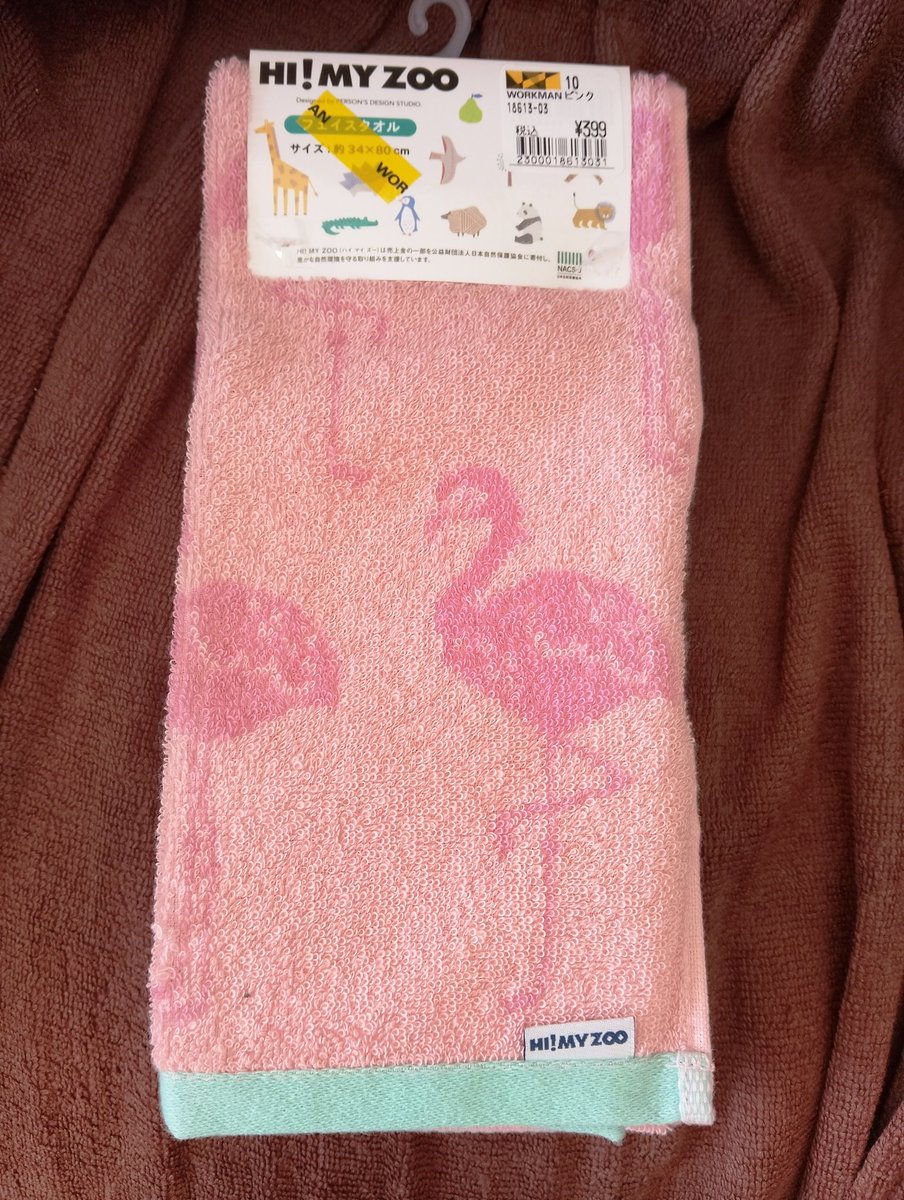 フラミンゴ柄ってだけで買ってしまう……😆🦩🦩🦩🦩🦩💙 #フラミンゴ #syudou