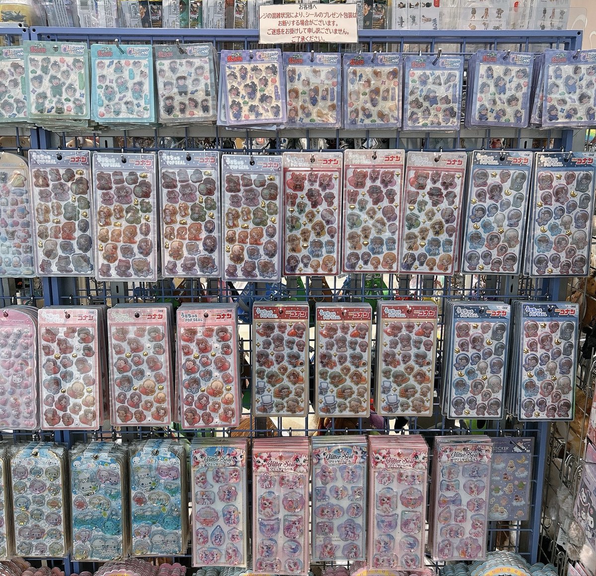 購入制限あり ・購入後の並び直しはできません