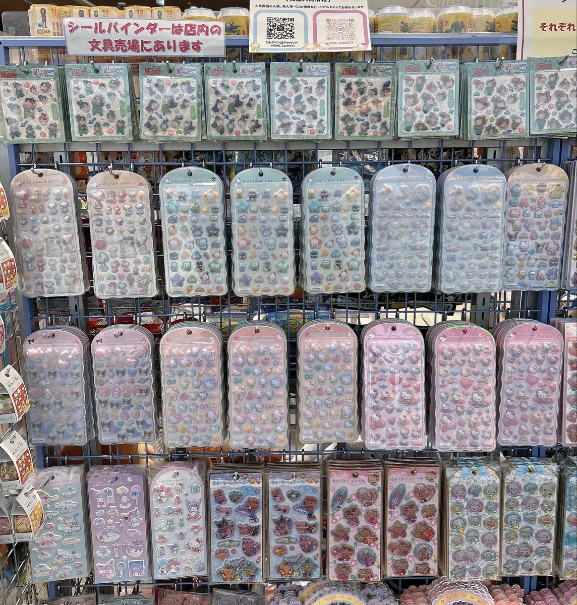 購入制限あり ・購入後の並び直しはできません