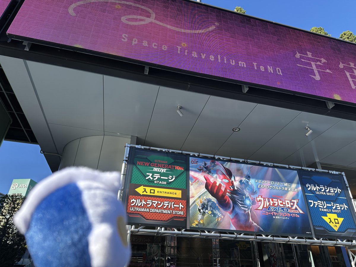 スペシャルログイン2日目