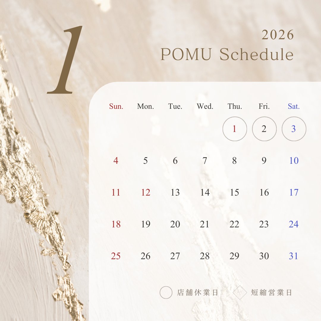 pomu2020's tweet photo. 【歩夢からのお知らせ⁡】⁡
1月スケジュール🗓
⁡
本日から始動です🏇🎈
⁡
⁡“January is the beginning of anything you want !”⁡
⁡
⁡⁡ということで、はじまりを楽しみつつよいスタートの月にできるといいですね🍀⁡
⁡⁡
⁡改めまして、本年もよろしくお願いいたします！⁡⁡⁡
 #2026年 https://t.co/jCD8qCb7Lh