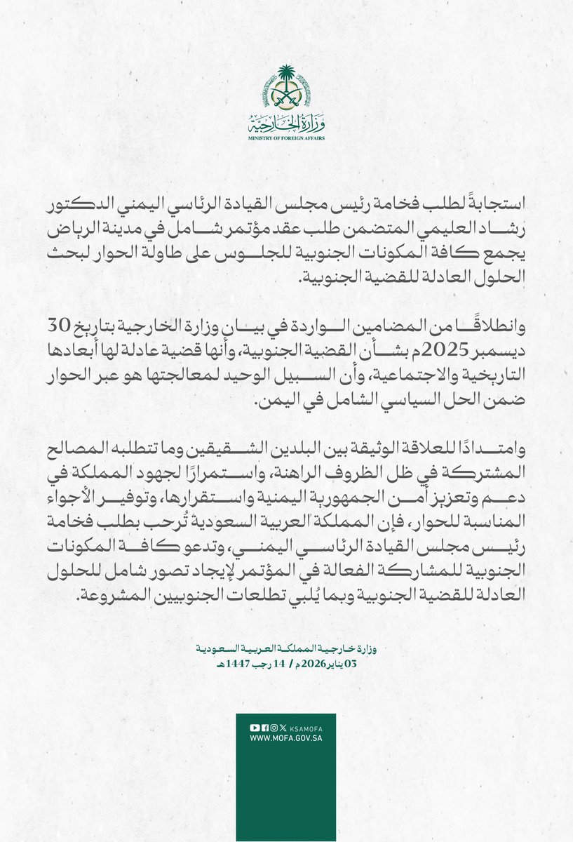 Khalid . a . shelwan tweet media
