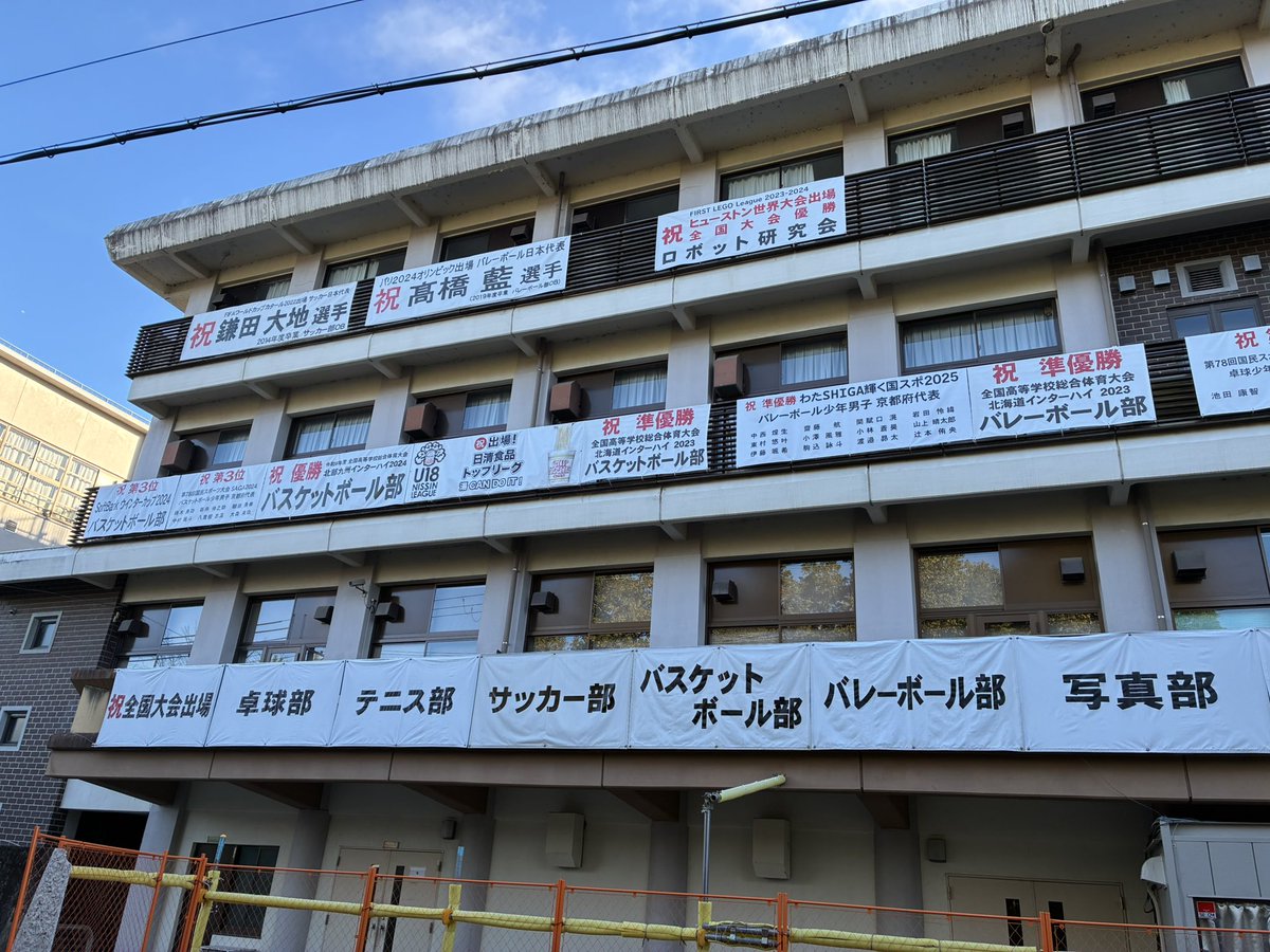 hknsu525's tweet photo. 1人散策🚶
初哲学の道。南禅寺〜息子の母校東山高校���哲学の道を歩き銀閣寺を目指します💪 https://t.co/of4uUOlYUV