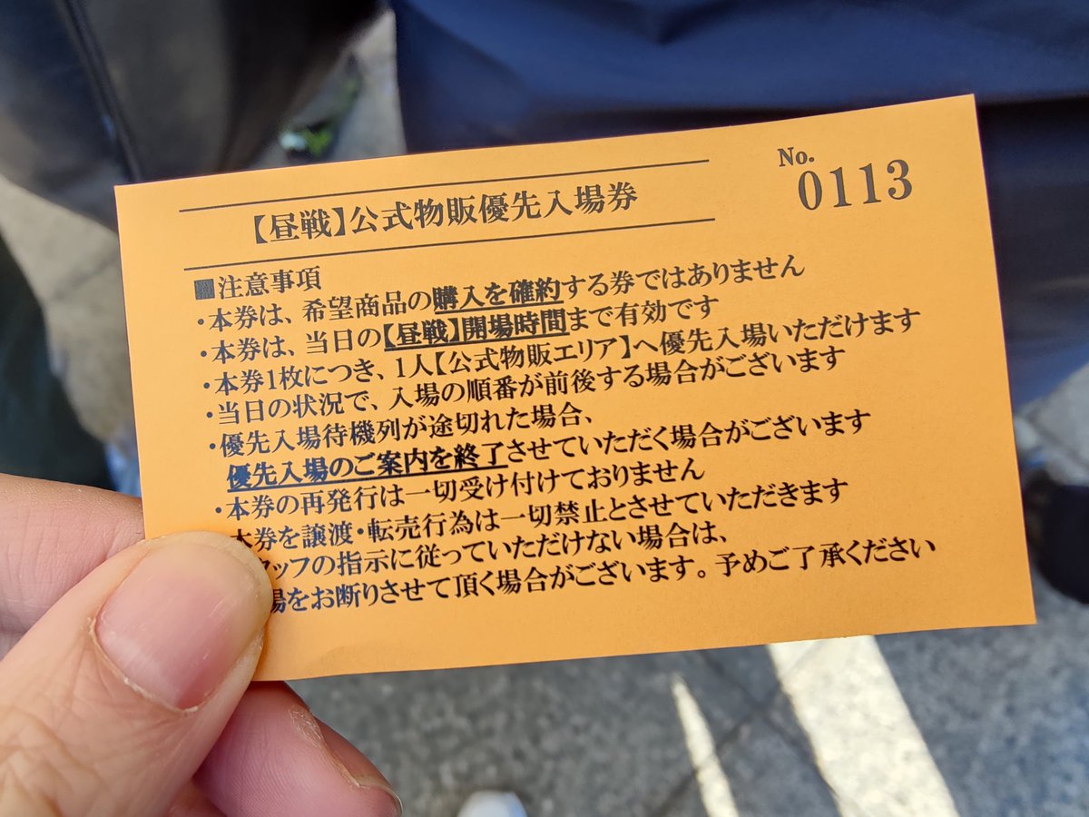 瑠ゐ様確認 Post by クラシカリ@毎月矢矧とホタルを描きます！ on X: ふむ、悪くない！