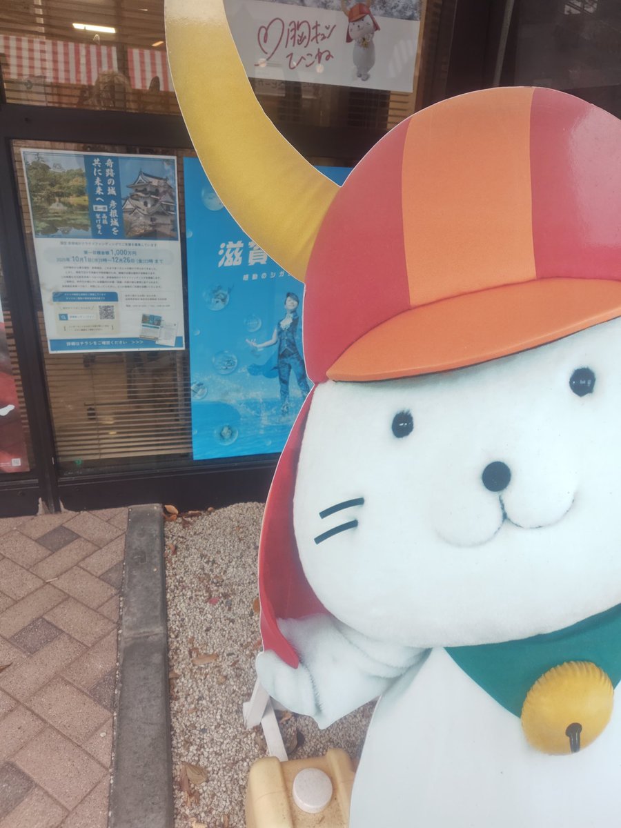 vestige010 彦根に行くと殆ど見かけない 唯一見つけたポスターもひこ