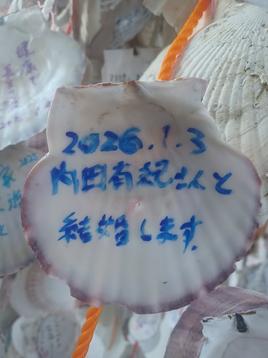 niztej1's tweet photo. 今年こそ、有紀さんに相応しい男になる！ https://t.co/NsVy6EqBCg