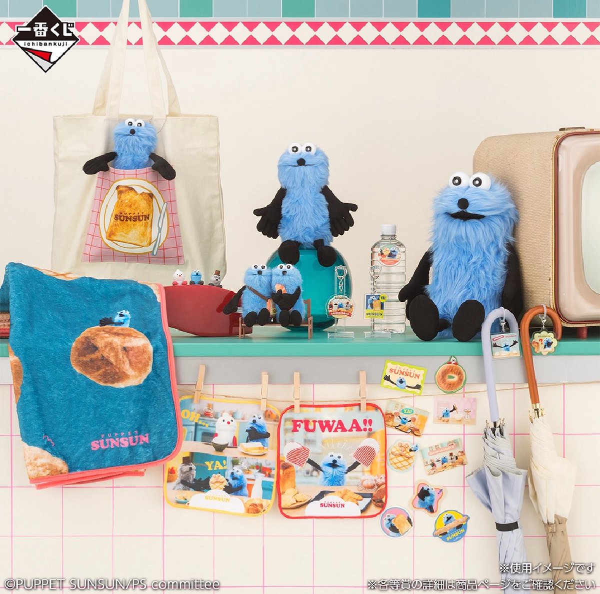 9日のスンスンくじヤバイだろおおおおおおおおお！！！！