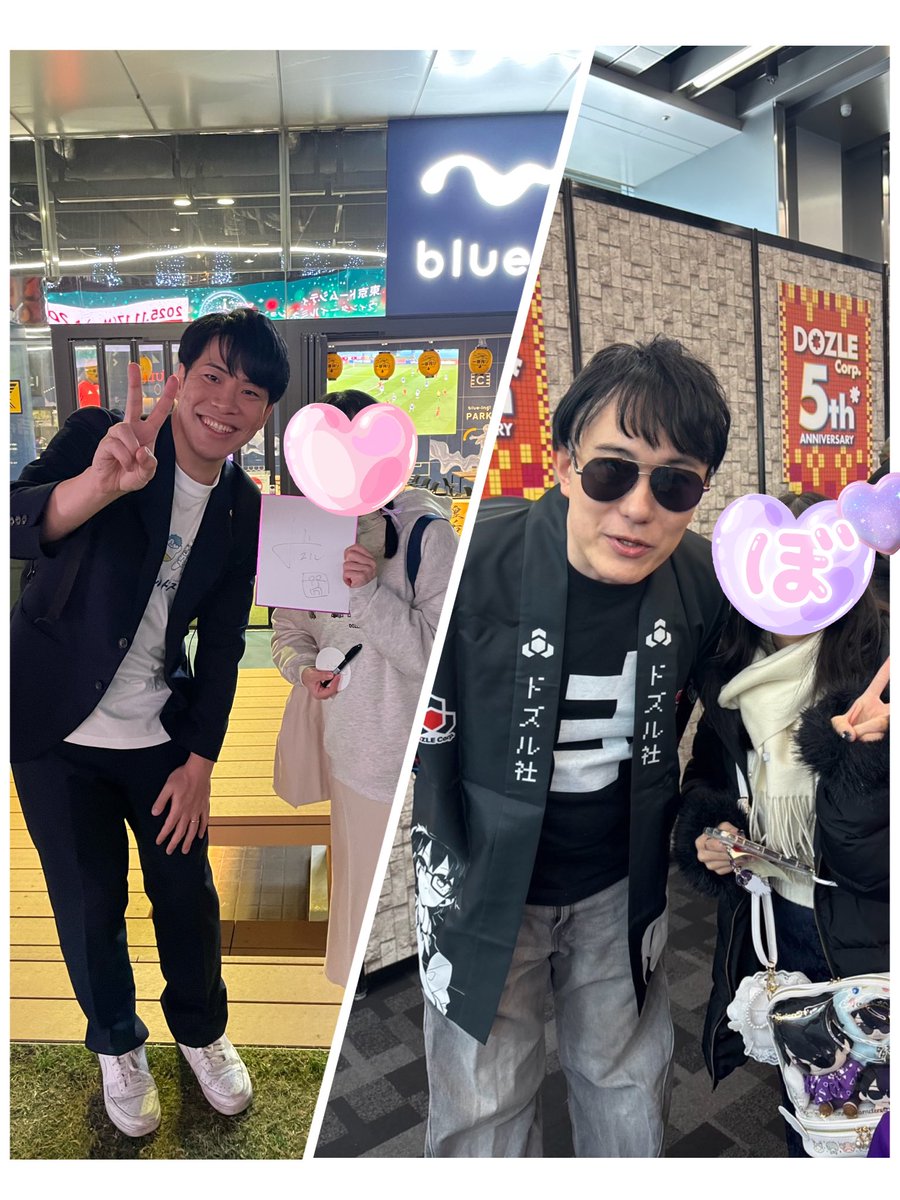 ariel12yu's tweet photo. ❤️💜💛🩵🩷

ドズル社5周年おめでとうございます🎉
ドズル社のおかげで毎日が充実してとても楽しいです
これからも末永く活動されることを願っております

ドズル社サイコー‼️大好きー‼️

🦍🍆🍌☃️🐷

 #ドズル社5周年
#ドズル社アート https://t.co/wHn6LuA9r5